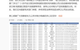 格力空调跌出前三？董明珠现身“打假”，称将来
增长看冰箱、洗衣机