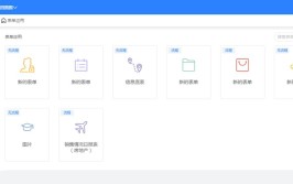 帮助文档页面用户app(用户帮助中心帮助文档页面在线)