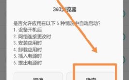 自动关闭后台咋回事机会软件(后台软件自动关闭就会手机)