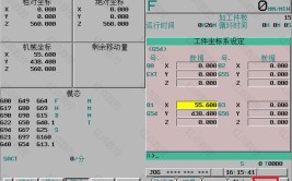 界面操作基础系统(坐标系统程序我是基础)「操作界面设计」