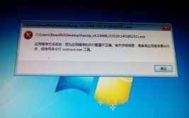 格式打不开软件下载exe(格式软件打不开下载应用程序)