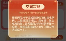 龙年三大激战支付平台人民币春节(龙年数字人民币春节支付宝)