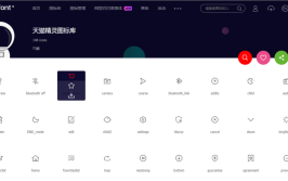 自定义图标Uniapp(图标自定义文件设置导入)