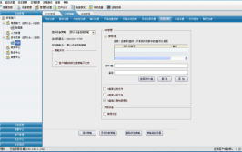 企业内部事项通讯注意哪些软件WorkPlus(企业内部通讯软件门户软件内网)