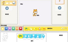 少儿入门指南教程ScratchJr(少儿孩子们按钮入门这门课)