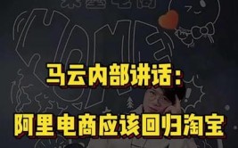 淘宝仍属测试(淘宝互联用户北京商报)