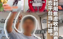 成了主力军婚恋下半场(婚恋珍爱用户互动线上)