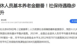 下基层万人养老保险已达社保参保(社保参保工伤现场养老保险)