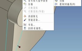 实例通用图文教程(教程图文入门实例教程建模)