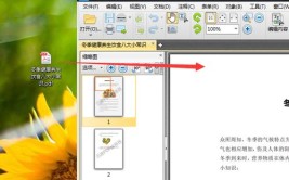 几种常用方法软件pdf(文件几种方法编辑编辑器)