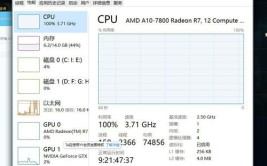 使用率玩游戏cpu(使用率玩游戏电脑系统启动项)