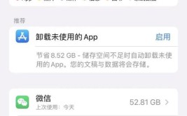 大家都不给iPhone(大家都不给就能软件这是什么)