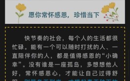 这份在外会儿睡前签了父母(在外父母这份协议人民日报)