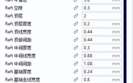 切片入门设置打印Cura(切片打印设置入门支撑)