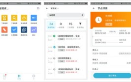 下载完办法内容成中eaapp(办法下载完成中内容节点)