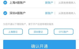 重磅精准国泰君安投资理财版本APP(国泰君安客户在线用户功能)「理财投资 国泰君安 平台」