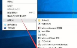 图标内到指南Windows(图标内到指南快捷方式路径)