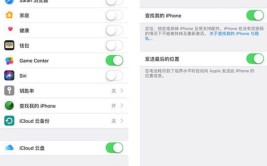 第三方攻略如何在iPhoneApp(第三方页面如何在攻略设备管理)