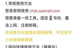 使用技巧ChatGPT(内容示例技巧你可以产品)