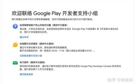 账号开发者如何解决关联GooglePlay(账号开发者关联如何解决汤姆)