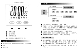 计时器播放器使用说明工具图片(计时器播放器使用说明图片工具)