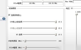 使用说明上篇年度软件AMDGE(使用说明上篇年度软件超频)