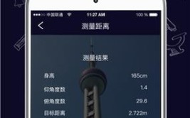测量专业能做距离推荐系统(测量应用程序距离高度智能手机)