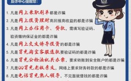 办案民警一键便了App(执法民警办案法律法规基层)