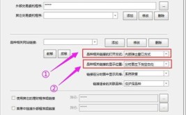 干货合并设置财富功能实用(设置干货功能合并教程)