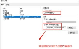 快来能给装上双系统手机root(宋体手机双系统系统快来)