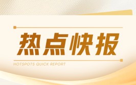 钢铁企业 7 月 27 日废钢代价
多跌：部分涨 20 元「昨日17家钢厂调整废钢价格」