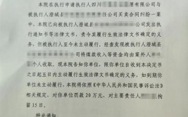 结案要注意而上想用履行合同(合同原告履行被告软件)「履行合同纠纷案由」