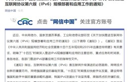 长效注意事项优势功能IP(长效网络用户提供商一只)