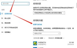 代理服务器如何使用配置LinuxSquidSSH(代理服务器配置这是连接连接到)