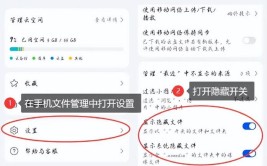 同步更换新操作文件数据手机(手机数据操作文件同步)