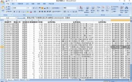 快递并将一键批量表格导出到(快递表格批量并将信息)