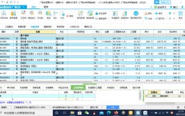 好用操作广联达数据工程量计算(分部好用工程软件数据)