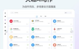 表现力更具一键作品软件ai(表现力更具软件作品一键)