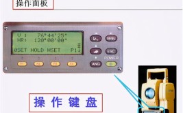 测量员也能足不出户模拟器测量型号(测量员模拟器全站仪也能教程)