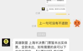 大麦黄牛拦截下单月内(大麦黄牛拦截下单售票)