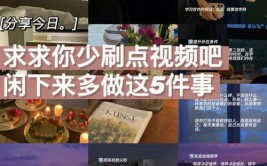 别让时间视频(视频潍坊时间受访者别让)