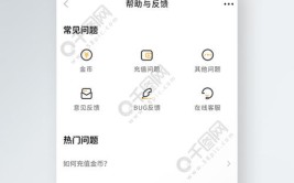 常见问题过程中应用程序App(或者是加载应用程序可能会这个问题)