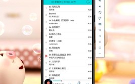 源码课程设计报告音乐Android(音乐界面心情功能源码)