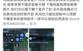 五大新功能控制中心使用技巧iOS大進化(控制中心项目分页五大新功能)