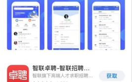 些什么都用招人HRapp(企业候选人应用程序职位些什么)