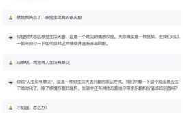 心理学家智能手机社交焦虑抑郁儿童(社交智能手机媒体之家海特)