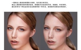 高效人像教程软件Photoshop(图层人像高效效果下图)