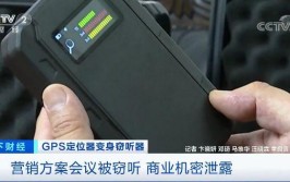 窃听器破解版千万别手机App(破解版用户中关村在线窃听器千万别)