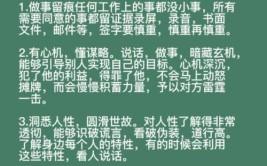 社交软件套路潜规则(社交软件套路用户网络)