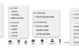 视频会议优化分析产品(会议视频会议产品腾讯功能)
